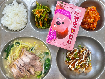 점심식사 사진