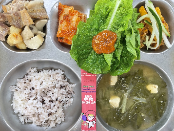 점심식사 사진