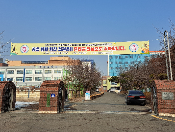 광산중학교 제36회 졸업식 및 종업식