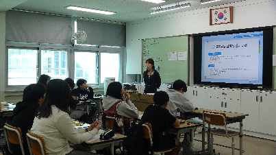 찾아가는 교육활동 침해 행위 예방 교육