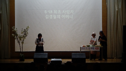 광산구 마을공동체 행사