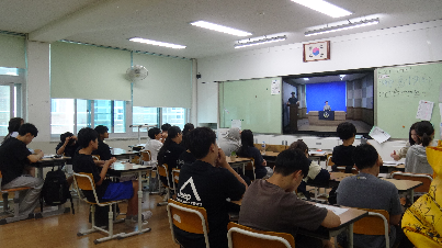 2025학년도 여름방학선언식