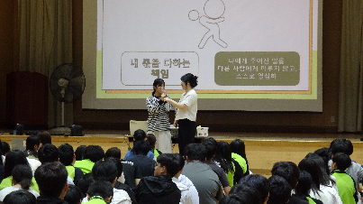 10.15. 청렴교육골든벨