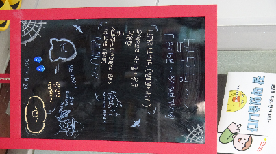 25. 10. 29. 교육복지단 밥모닝