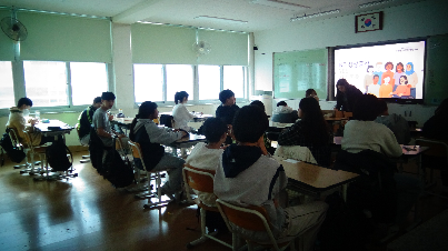 25.11.11. 학생성폭력 예방교육