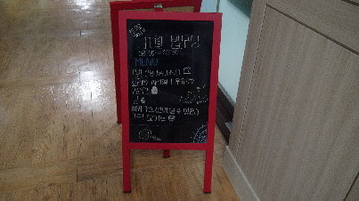 25.11.19. 교육복지단 밥모닝