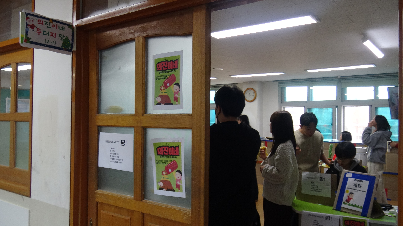 25.&nbsp;12.&nbsp;19.&nbsp;어등축제&nbsp;-&nbsp;체험&부스&nbsp;2학년