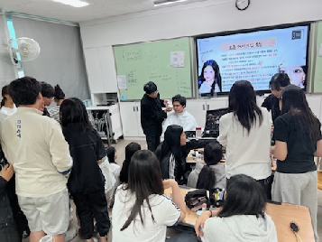 2026년도 '미래세대 꿈 잡(job)고'  진로체험(2학년)