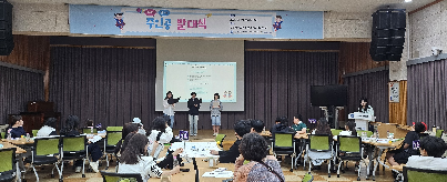2025 주인공 학교 발대식 참여