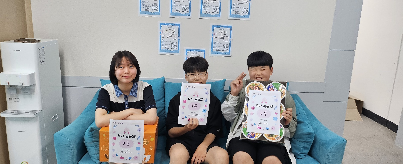 학교 골든벨