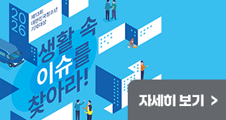 2026년 대한민국 청소년 기자 대상